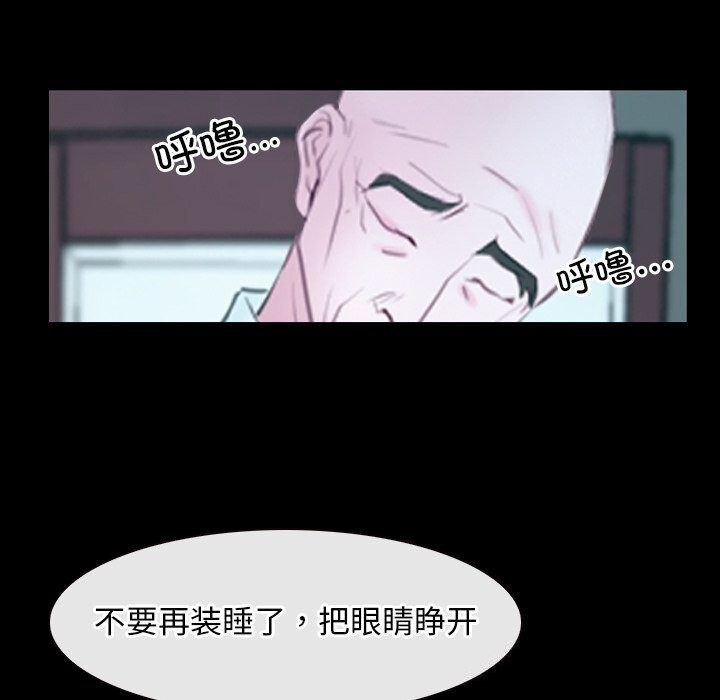[韩国漫画] 寻找初恋 剧情,青年#[103P]-5