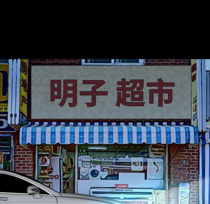 [韩国漫画] 寻找初恋 剧情,青年#[103P]-50