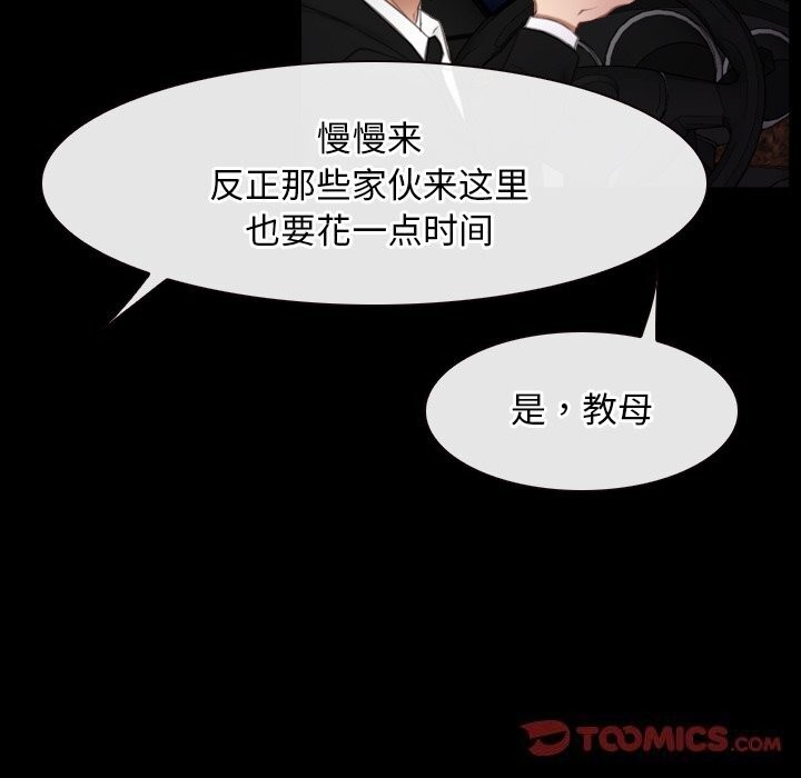 [韩国漫画] 寻找初恋 剧情,青年#[103P]-55