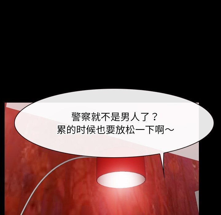 [韩国漫画] 寻找初恋 剧情,青年#[103P]-64