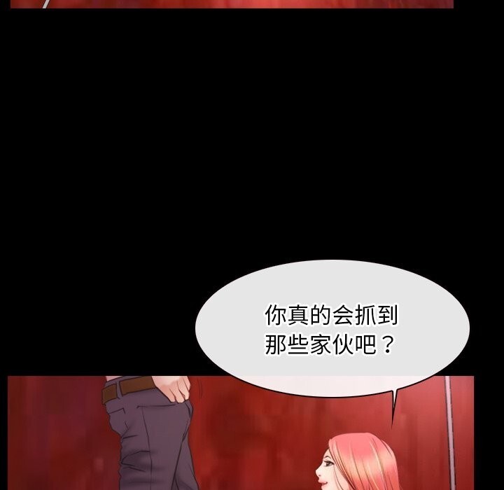 [韩国漫画] 寻找初恋 剧情,青年#[103P]-65