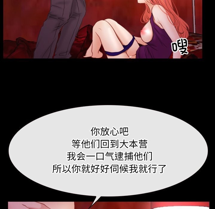 [韩国漫画] 寻找初恋 剧情,青年#[103P]-66