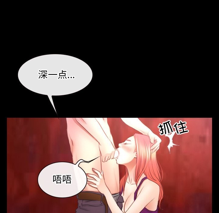 [韩国漫画] 寻找初恋 剧情,青年#[103P]-69