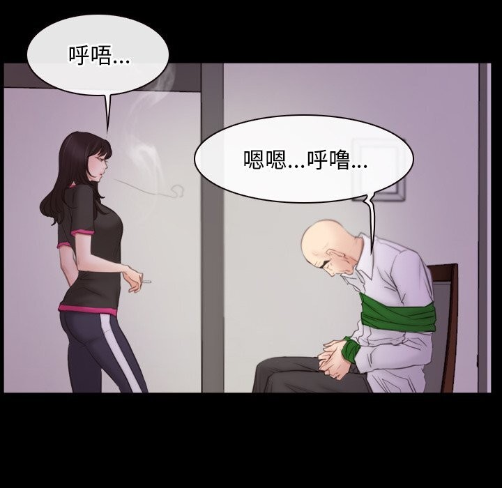 [韩国漫画] 寻找初恋 剧情,青年#[103P]-8