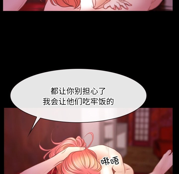 [韩国漫画] 寻找初恋 剧情,青年#[103P]-81
