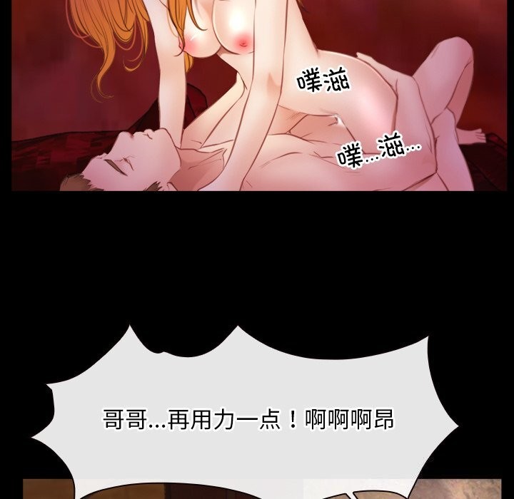 [韩国漫画] 寻找初恋 剧情,青年#[103P]-87