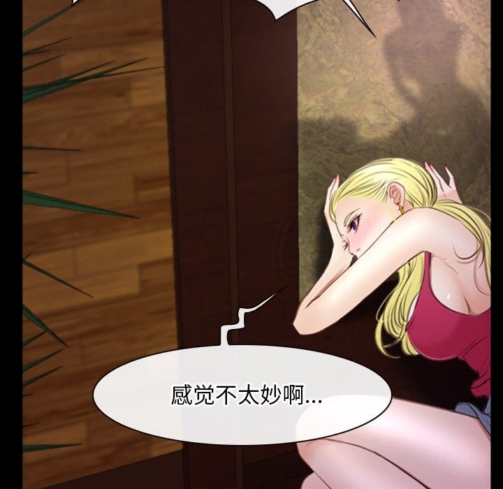 [韩国漫画] 寻找初恋 剧情,青年#[103P]-88