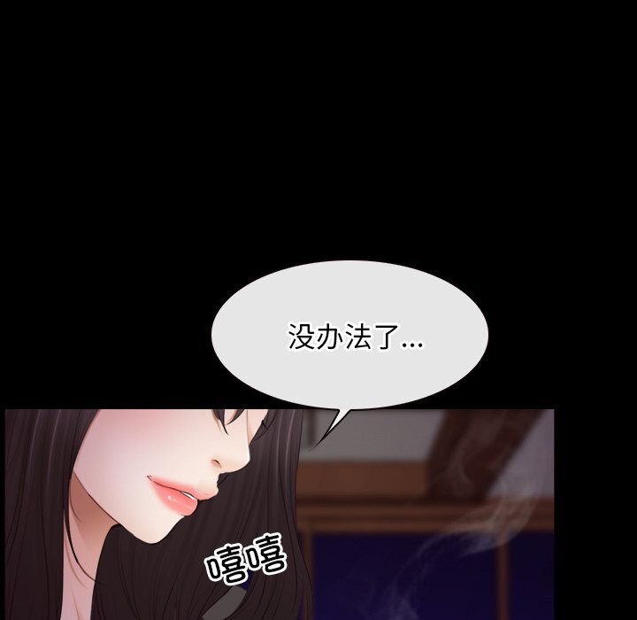 [韩国漫画] 寻找初恋 剧情,青年#[103P]-9