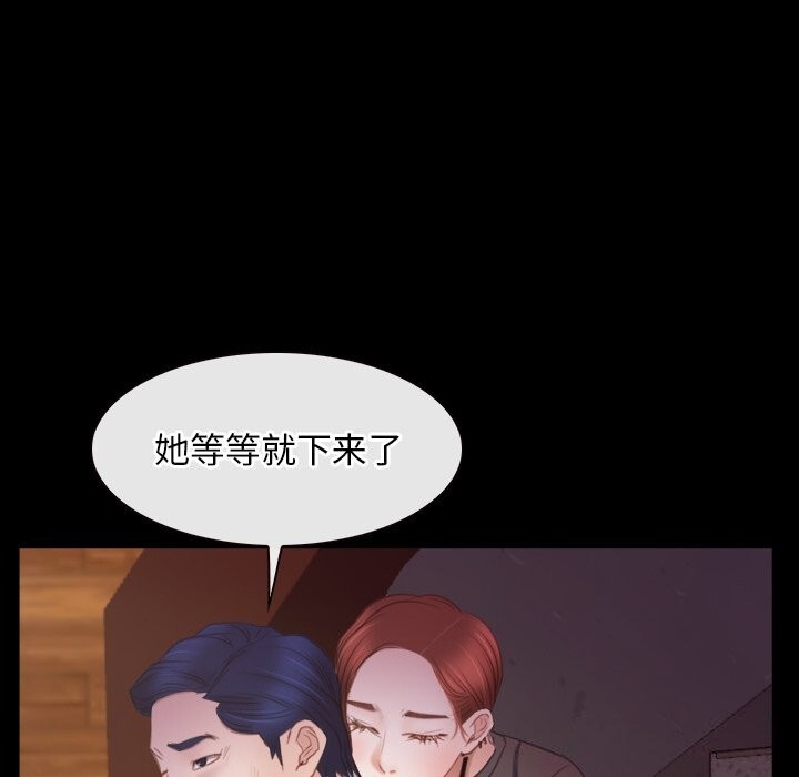 [韩国漫画] 寻找初恋 剧情,青年#[103P]-94