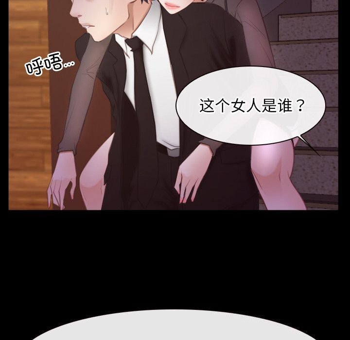 [韩国漫画] 寻找初恋 剧情,青年#[103P]-95