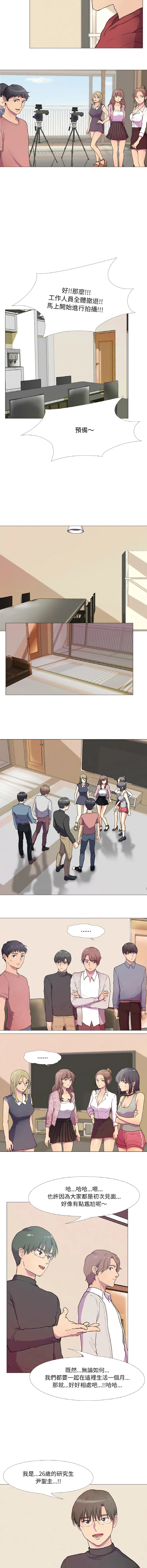 [韩国漫画] 欲望游戏实镜秀 剧情,青年#[9P]-3