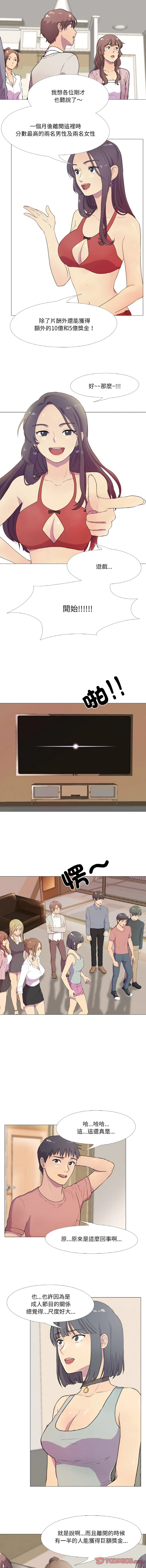 [韩国漫画] 欲望游戏实镜秀 剧情,青年#[9P]-6