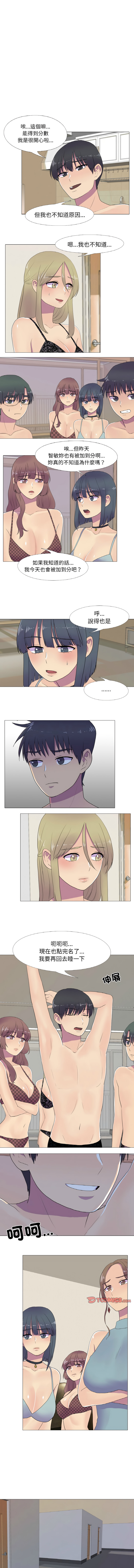 [韩国漫画] 欲望游戏实镜秀 剧情,青年#[8P]-3