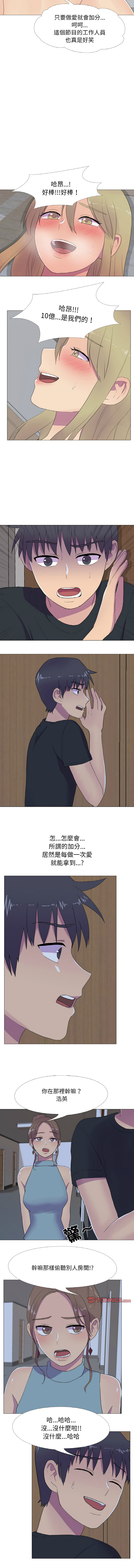 [韩国漫画] 欲望游戏实镜秀 剧情,青年#[8P]-7