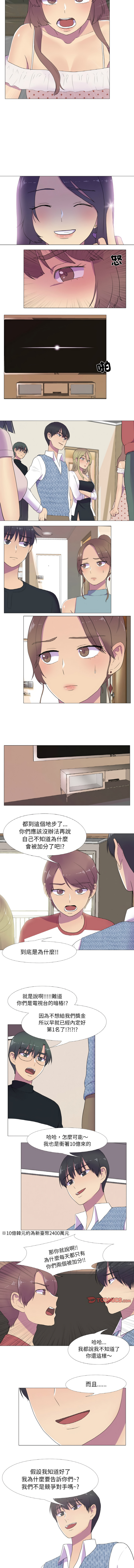 [韩国漫画] 欲望游戏实镜秀 剧情,青年#[8P]-3