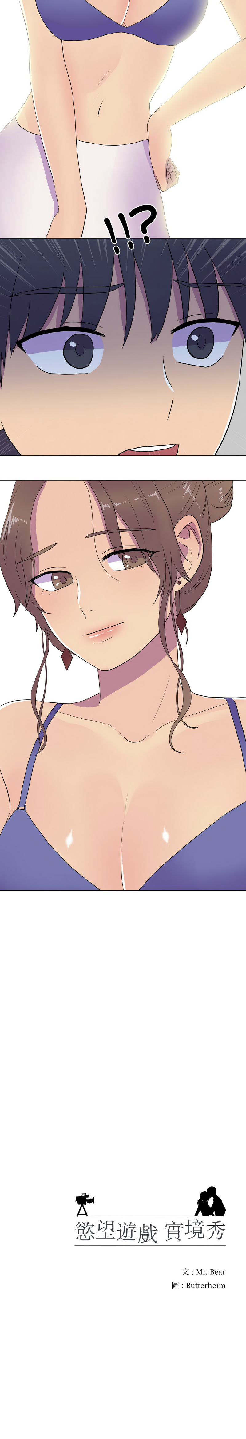 [韩国漫画] 欲望游戏实镜秀 剧情,青年#[8P]-8