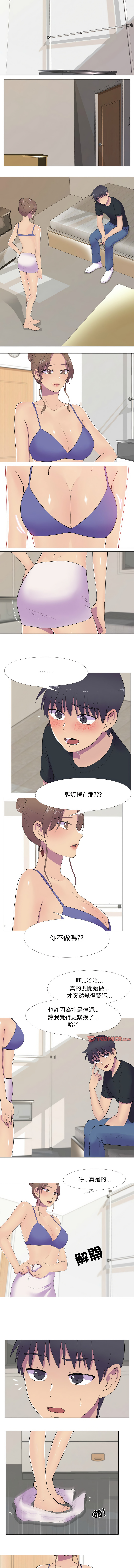 [韩国漫画] 欲望游戏实镜秀 剧情,青年#[9P]-2