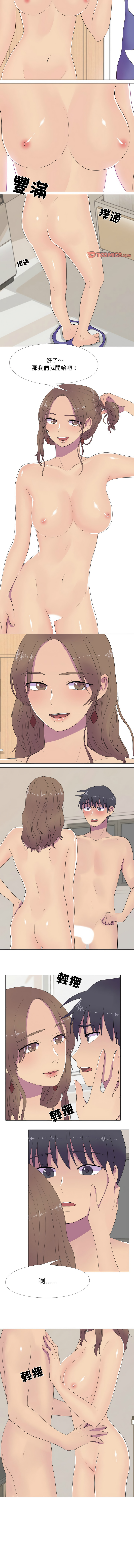 [韩国漫画] 欲望游戏实镜秀 剧情,青年#[9P]-4