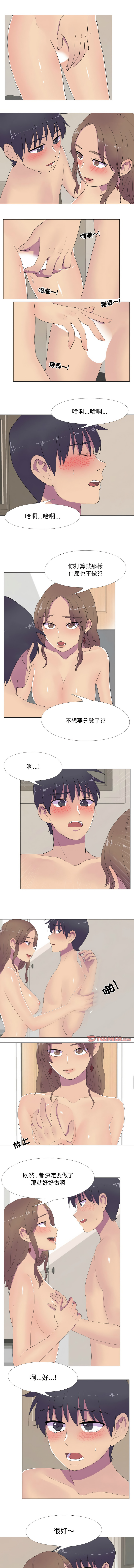 [韩国漫画] 欲望游戏实镜秀 剧情,青年#[9P]-5