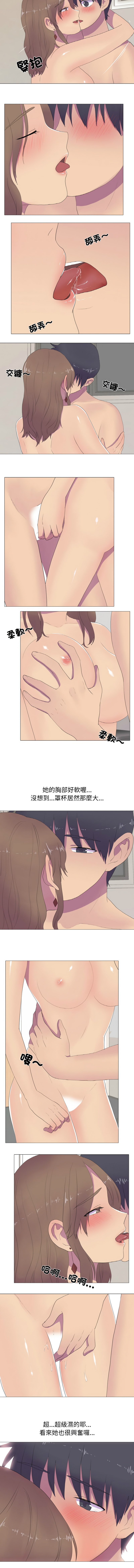 [韩国漫画] 欲望游戏实镜秀 剧情,青年#[9P]-6
