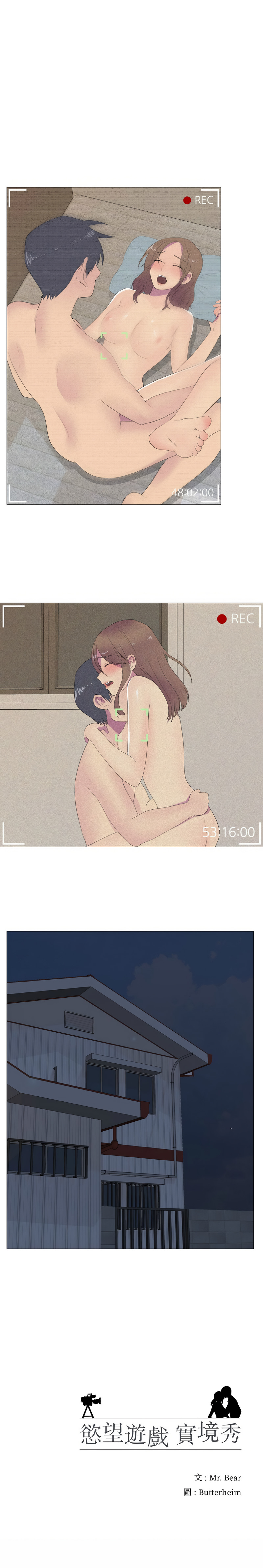 [韩国漫画] 欲望游戏实镜秀 剧情,青年#[9P]-9