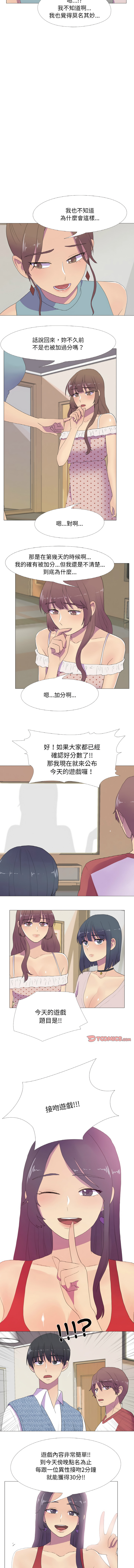 [韩国漫画] 欲望游戏实镜秀 剧情,青年#[9P]-5