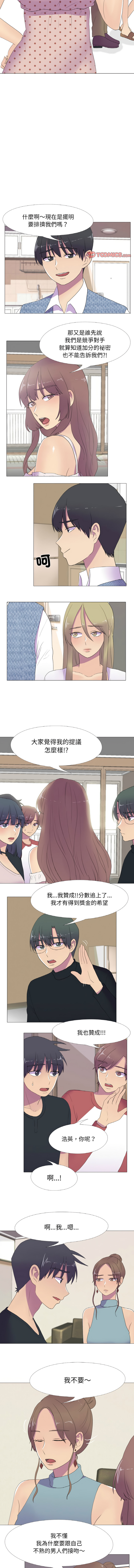 [韩国漫画] 欲望游戏实镜秀 剧情,青年#[9P]-7