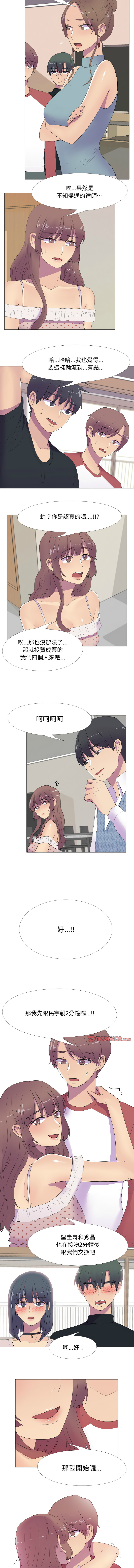 [韩国漫画] 欲望游戏实镜秀 剧情,青年#[9P]-8