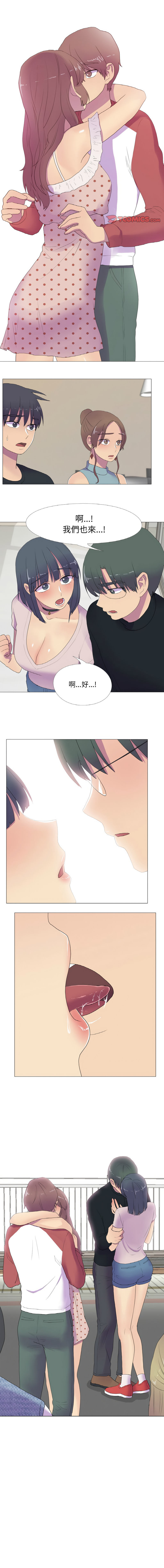 [韩国漫画] 欲望游戏实镜秀 剧情,青年#[10P]-1