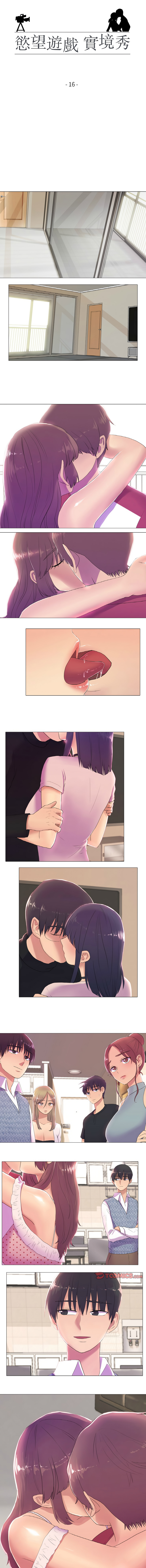 [韩国漫画] 欲望游戏实镜秀 剧情,青年#[10P]-2