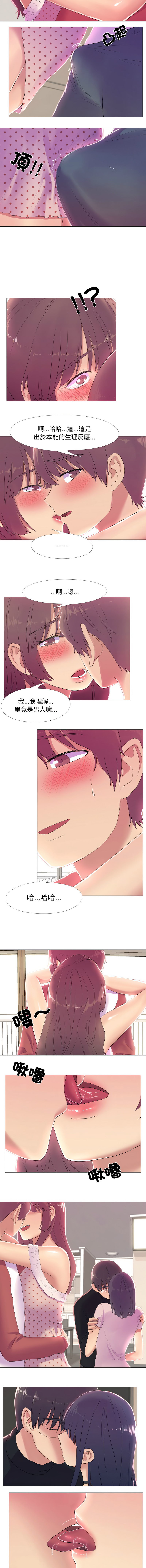 [韩国漫画] 欲望游戏实镜秀 剧情,青年#[10P]-3