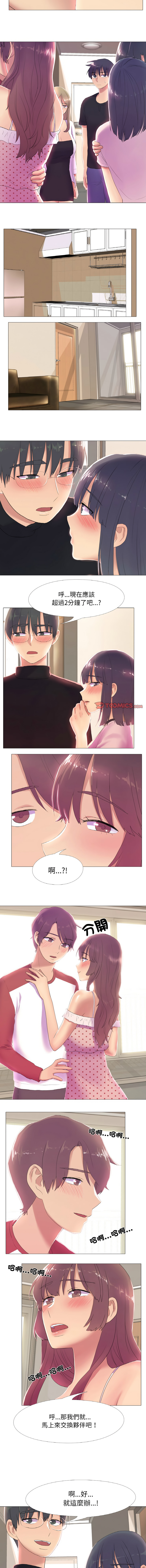 [韩国漫画] 欲望游戏实镜秀 剧情,青年#[10P]-4