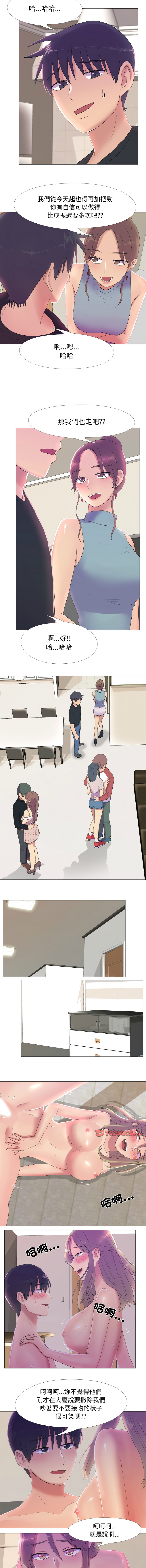 [韩国漫画] 欲望游戏实镜秀 剧情,青年#[10P]-7