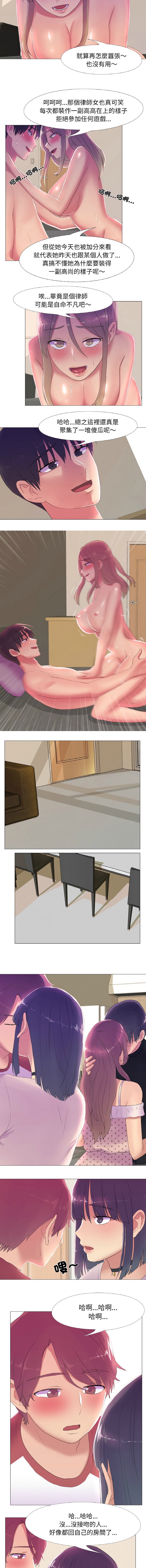 [韩国漫画] 欲望游戏实镜秀 剧情,青年#[10P]-8