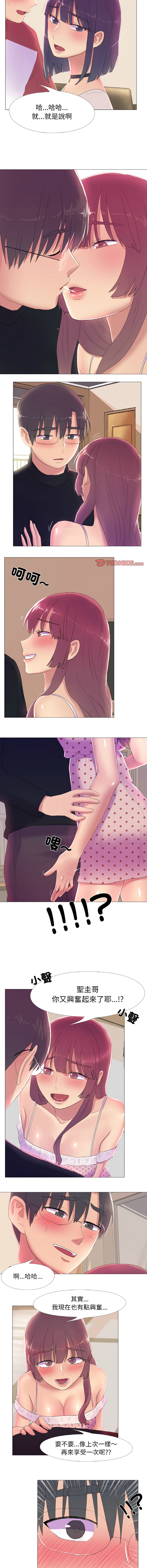 [韩国漫画] 欲望游戏实镜秀 剧情,青年#[10P]-9