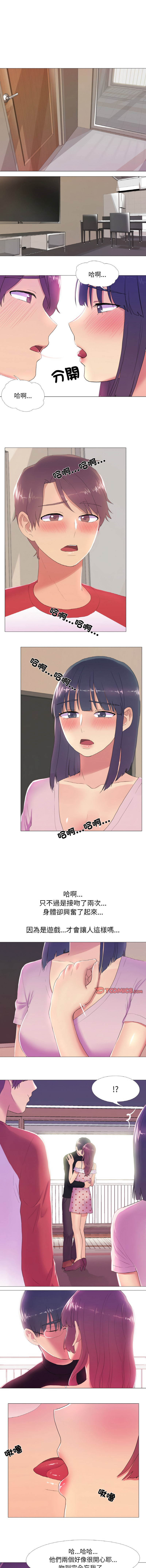 [韩国漫画] 欲望游戏实镜秀 剧情,青年#[9P]-2