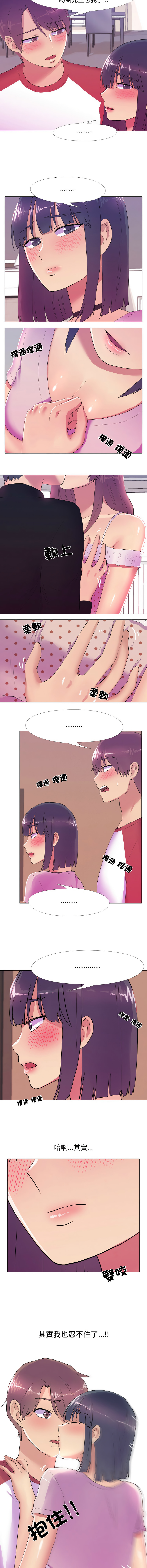 [韩国漫画] 欲望游戏实镜秀 剧情,青年#[9P]-3