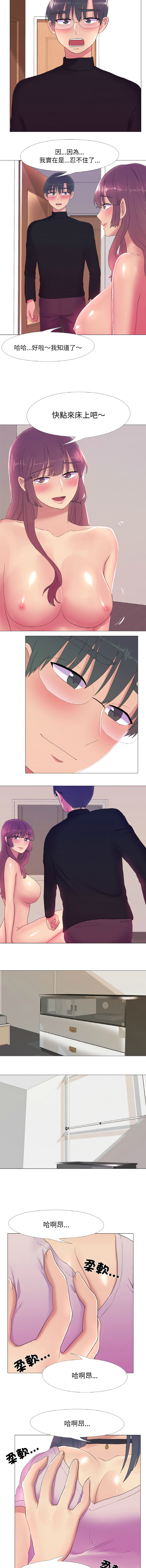 [韩国漫画] 欲望游戏实镜秀 剧情,青年#[9P]-7