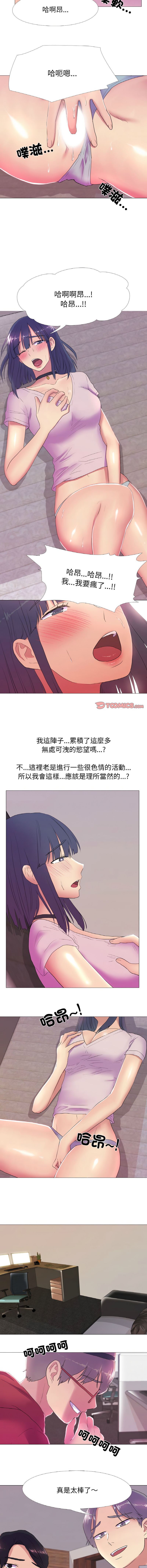 [韩国漫画] 欲望游戏实镜秀 剧情,青年#[9P]-8