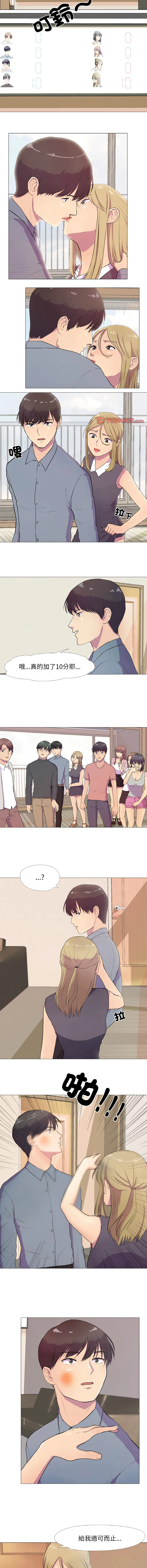 [韩国漫画] 欲望游戏实镜秀 剧情,青年#[10P]-4