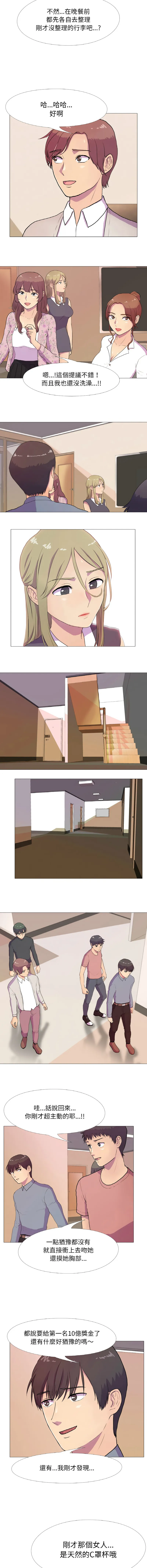 [韩国漫画] 欲望游戏实镜秀 剧情,青年#[10P]-6