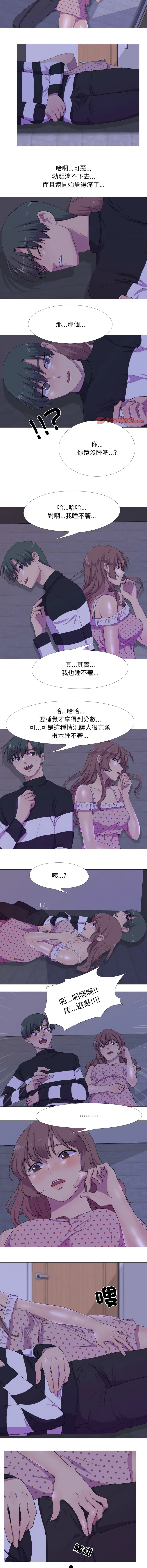 [韩国漫画] 欲望游戏实镜秀 剧情,青年#[11P]-10