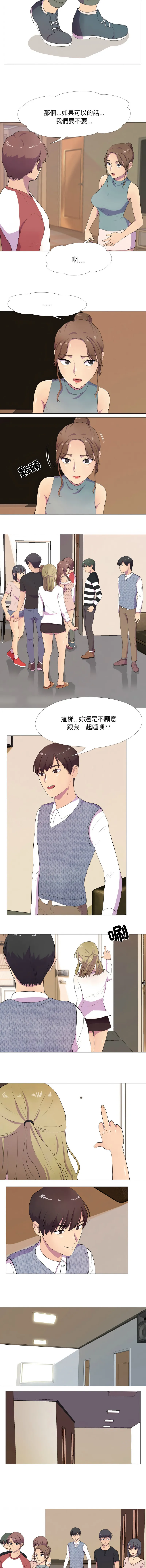 [韩国漫画] 欲望游戏实镜秀 剧情,青年#[11P]-7