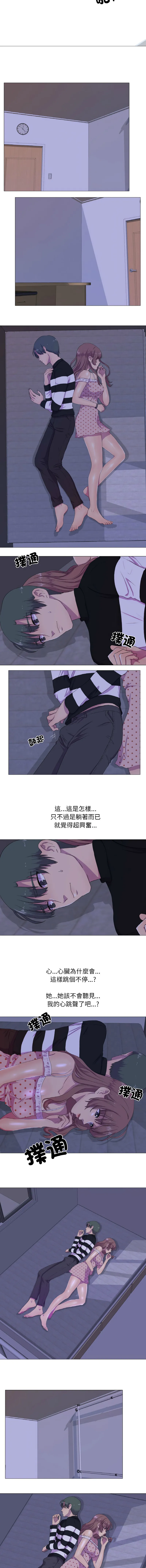 [韩国漫画] 欲望游戏实镜秀 剧情,青年#[11P]-9