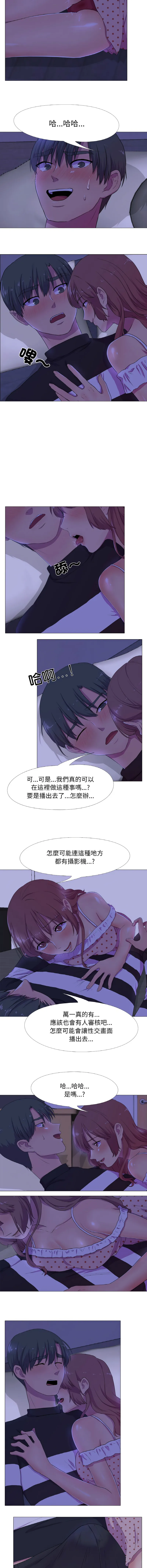 [韩国漫画] 欲望游戏实镜秀 剧情,青年#[9P]-3