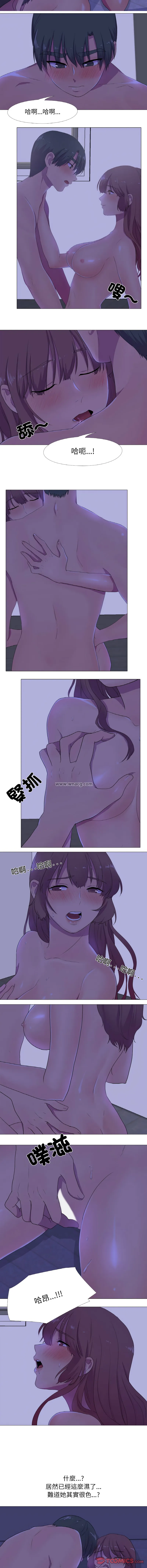 [韩国漫画] 欲望游戏实镜秀 剧情,青年#[9P]-6