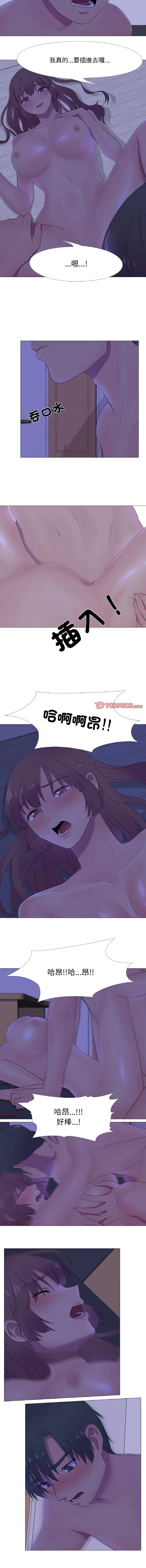 [韩国漫画] 欲望游戏实镜秀 剧情,青年#[9P]-8