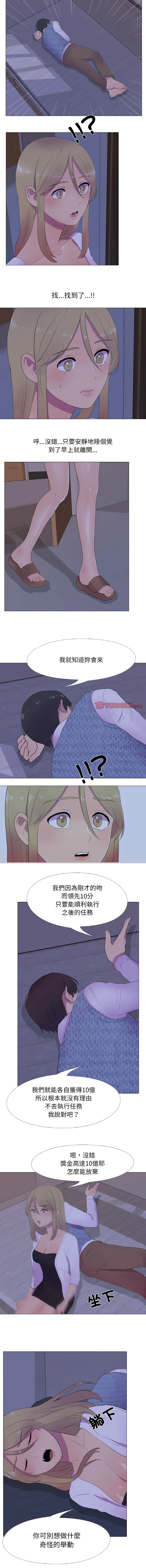 [韩国漫画] 欲望游戏实镜秀 剧情,青年#[9P]-8