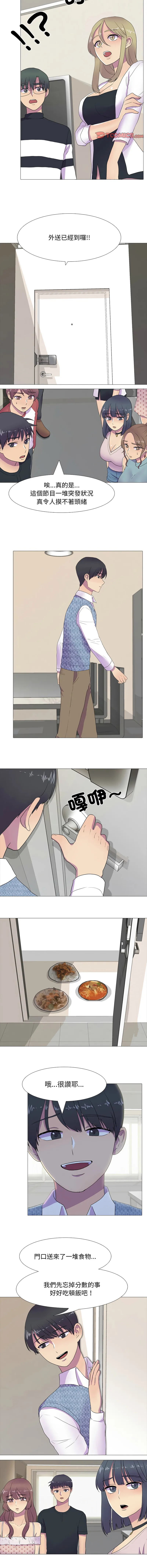 [韩国漫画] 欲望游戏实镜秀 剧情,青年#[9P]-4