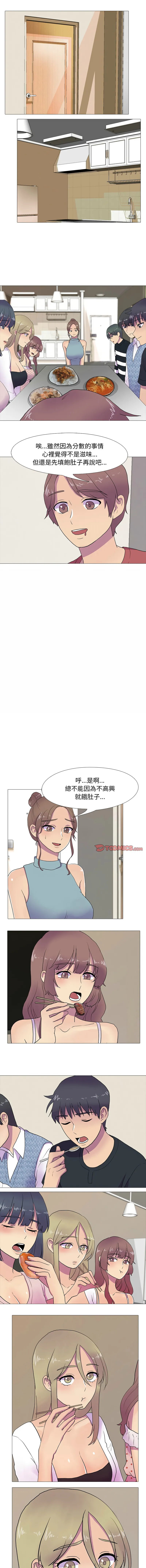 [韩国漫画] 欲望游戏实镜秀 剧情,青年#[9P]-5